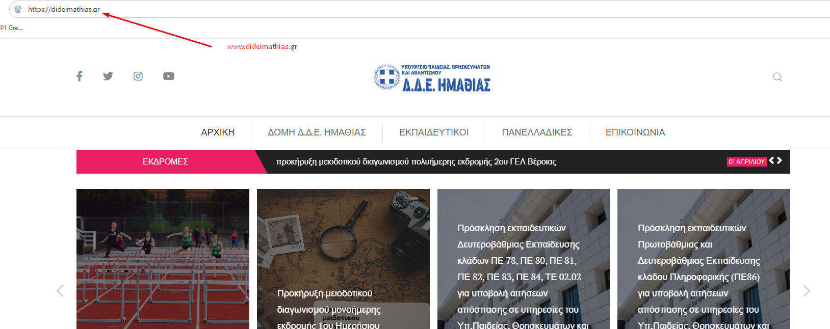 Image Alt