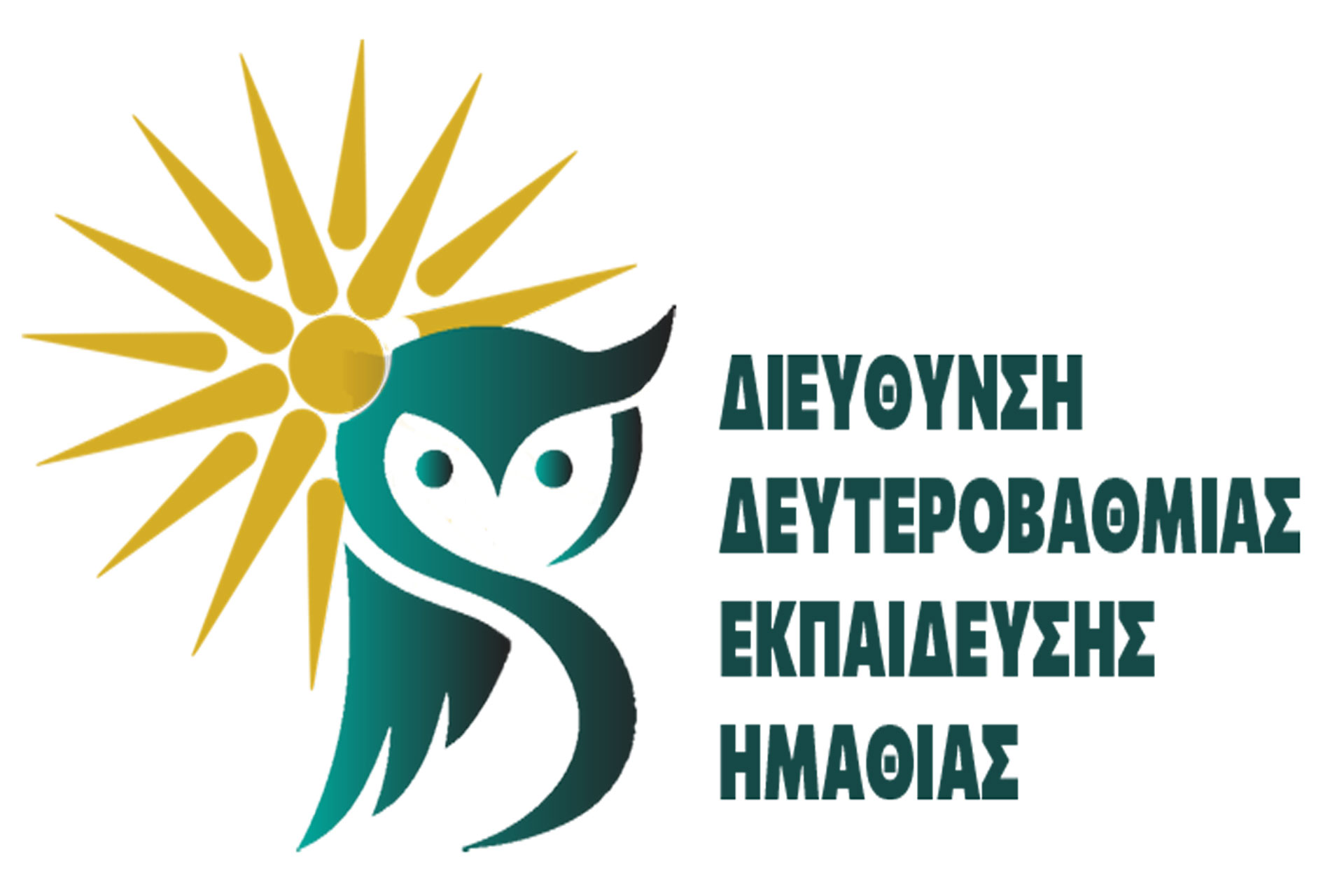 Τροποποίηση τοποθέτησης-διάθεσης προσωρινών αναπληρωτών εκπαιδευτικών πλήρους ωραρίου, λόγω ανάθεσης υπερωριακής διδασκαλίας.